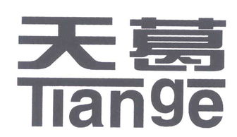 輝縣市天葛食品廠 電話 工商信息 風險信息 天眼查