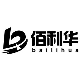 臨沂市蘭山區華廣益文具用品廠