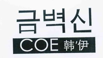 浦江縣伊貝姿家紡工藝品廠