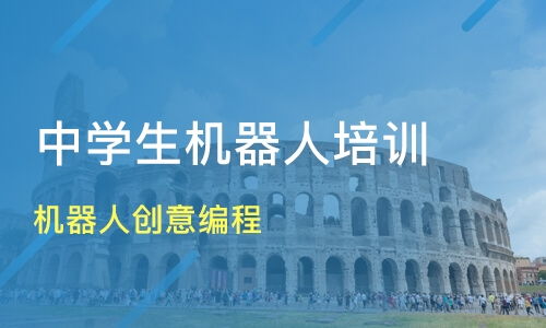 杭州機器人創意編程價格 少兒機器人培訓哪家好 杭州呦呦優卡 淘學培訓