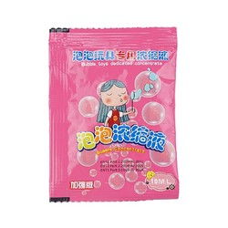 優卡家 兒童吹氣泡泡補充液 40包精選特價 什么值得買 每日更新高性價比網購產品推薦 比購網