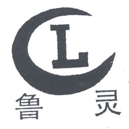 定陶縣魯靈食品廠