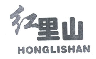 蒼山縣山里紅食品制果廠