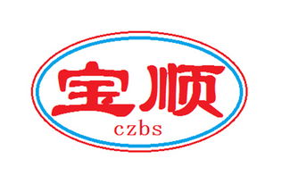 滄州寶順玻璃制品廠