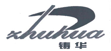 新化縣天華木制品廠 專注品質，打造呦呦優卡品牌