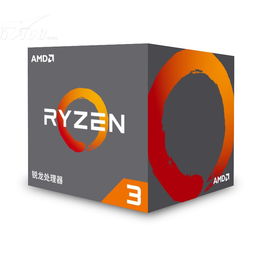 AMD銳龍Ryzen 3 1300X處理器 入門級(jí)四核性能解析