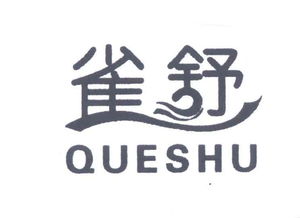 河南省濮陽縣慶祖鎮祥隆紙制品廠 引領環保紙品創新，呦呦優卡品牌閃耀市場